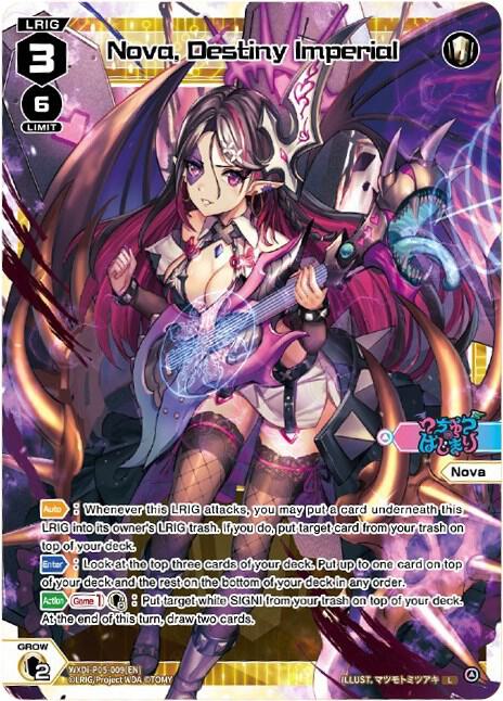 Nova, Destiny Imperial, Curiosity Diva WXDi-P05-009[EN]