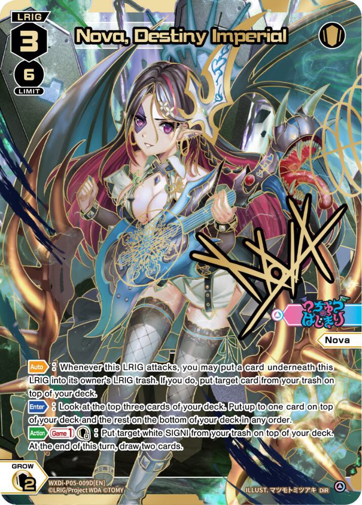 Nova, Destiny Imperial (DiR), Curiosity Diva WXDi-P05-009D[EN]