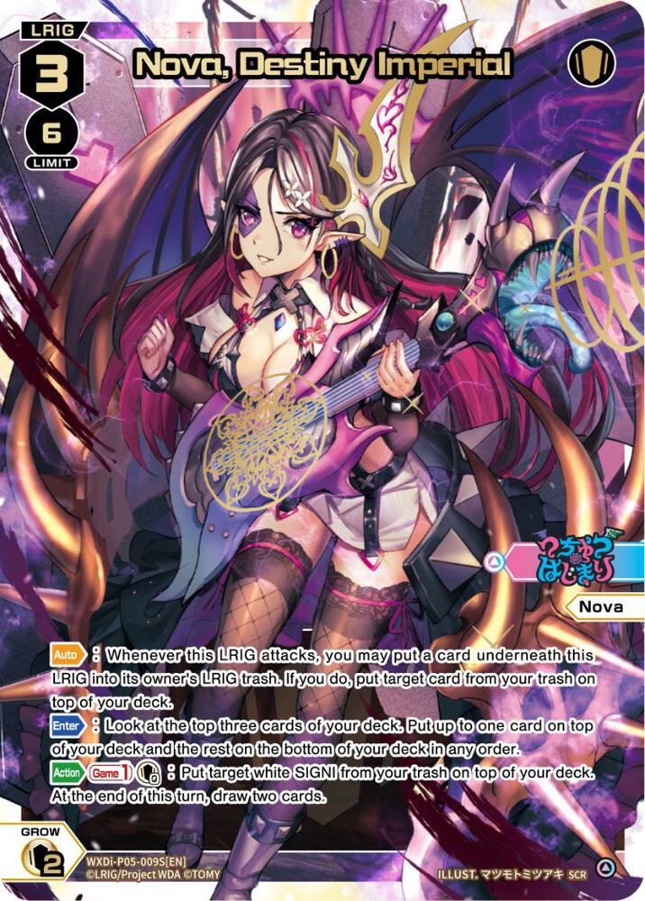 Nova, Destiny Imperial (SCR), Curiosity Diva WXDi-P05-009S[EN]