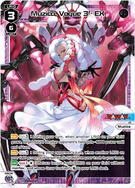 Muzica, Vogue 3 - EX, Curiosity Diva WXDi-P05-010[EN]