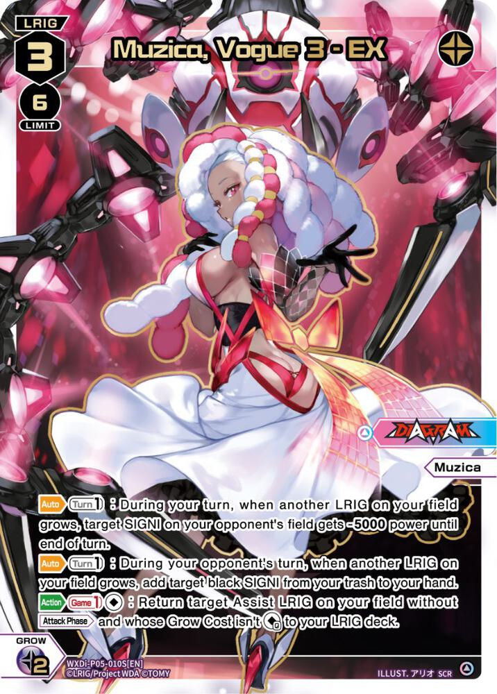 Muzica, Vogue 3 - EX (SCR), Curiosity Diva WXDi-P05-010S[EN]