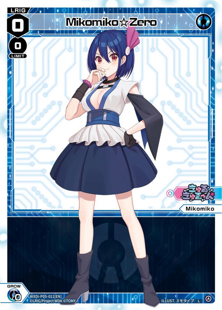 Mikomiko Zero, Curiosity Diva WXDi-P05-011[EN]