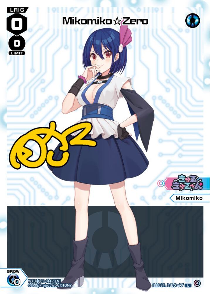 Mikomiko Zero (Parallel Foil), Curiosity Diva WXDi-P05-011P[EN]