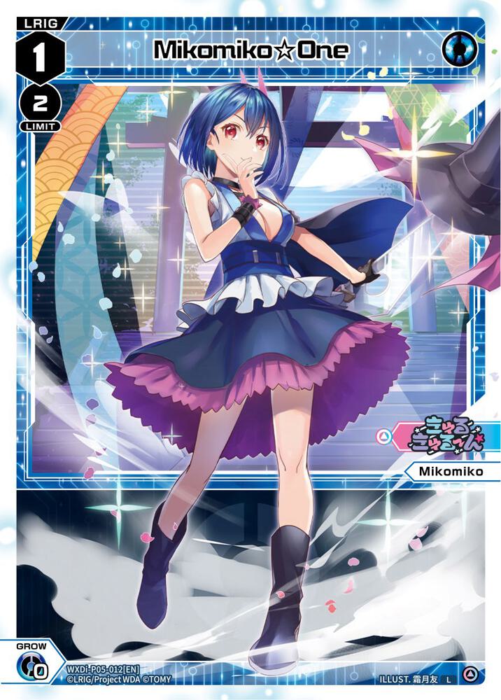 Mikomiko One, Curiosity Diva WXDi-P05-012[EN]