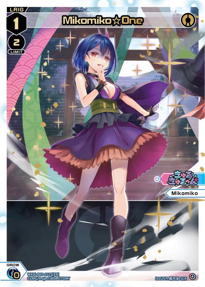 Mikomiko One (SCR), Curiosity Diva WXDi-P05-012S[EN]
