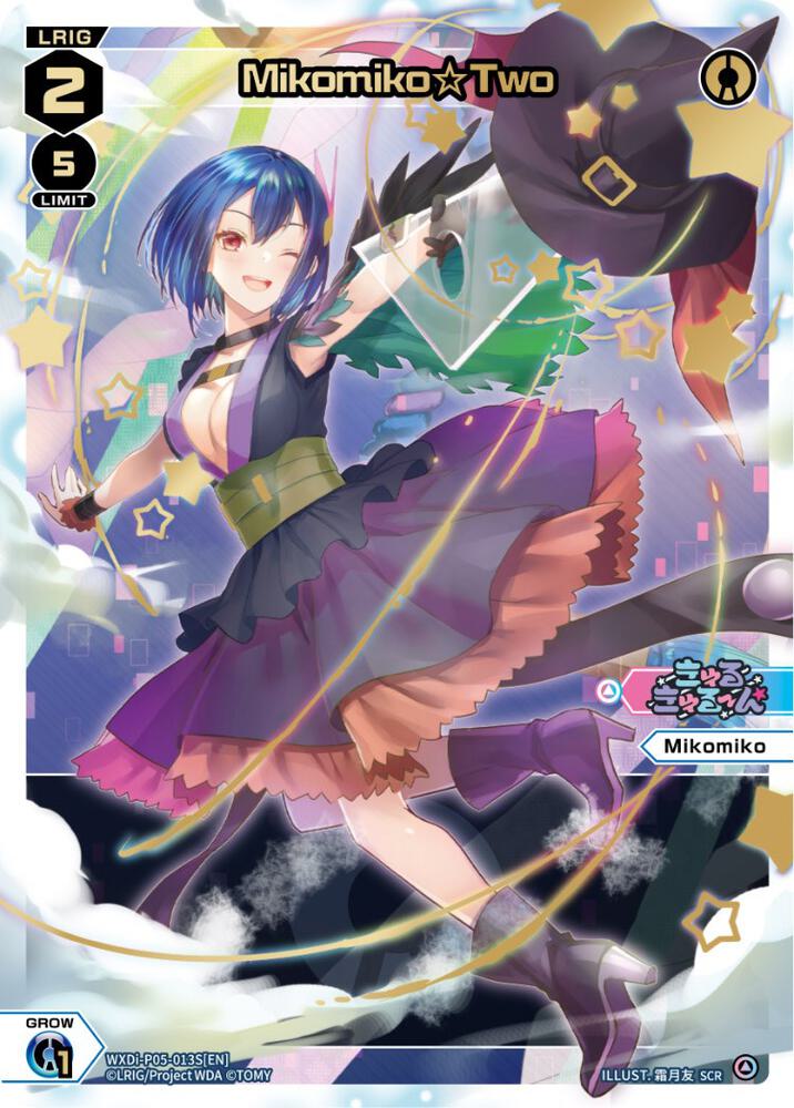 Mikomiko Two (SCR), Curiosity Diva WXDi-P05-013S[EN]