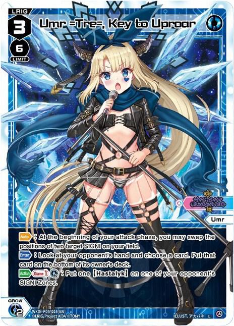 Umr =Tre=, Key to Uproar, Curiosity Diva WXDi-P05-016[EN]