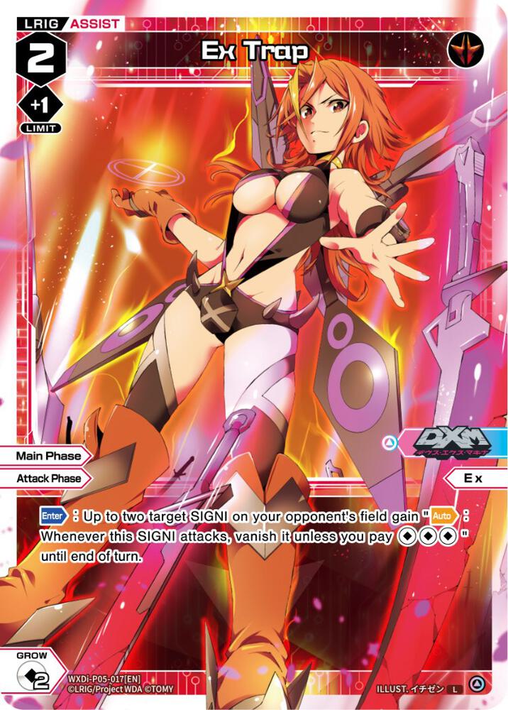 Ex Trap, Curiosity Diva WXDi-P05-017[EN]