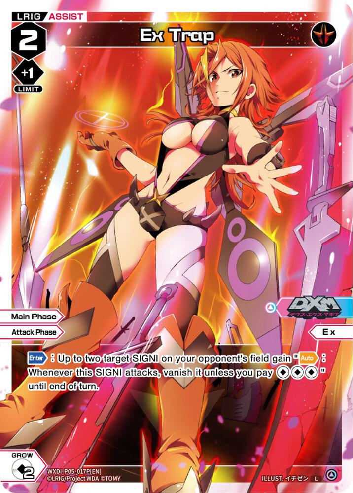 Ex Trap (Parallel Foil), Curiosity Diva WXDi-P05-017P[EN]