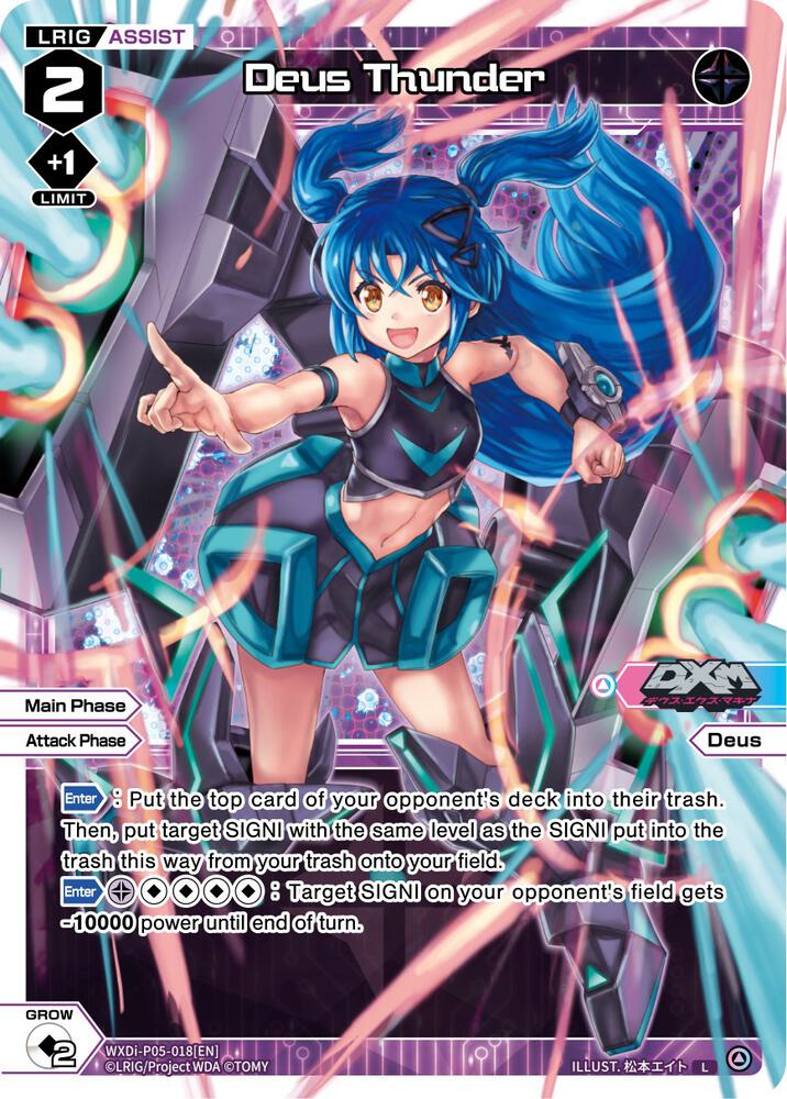Deus Thunder, Curiosity Diva WXDi-P05-018[EN]