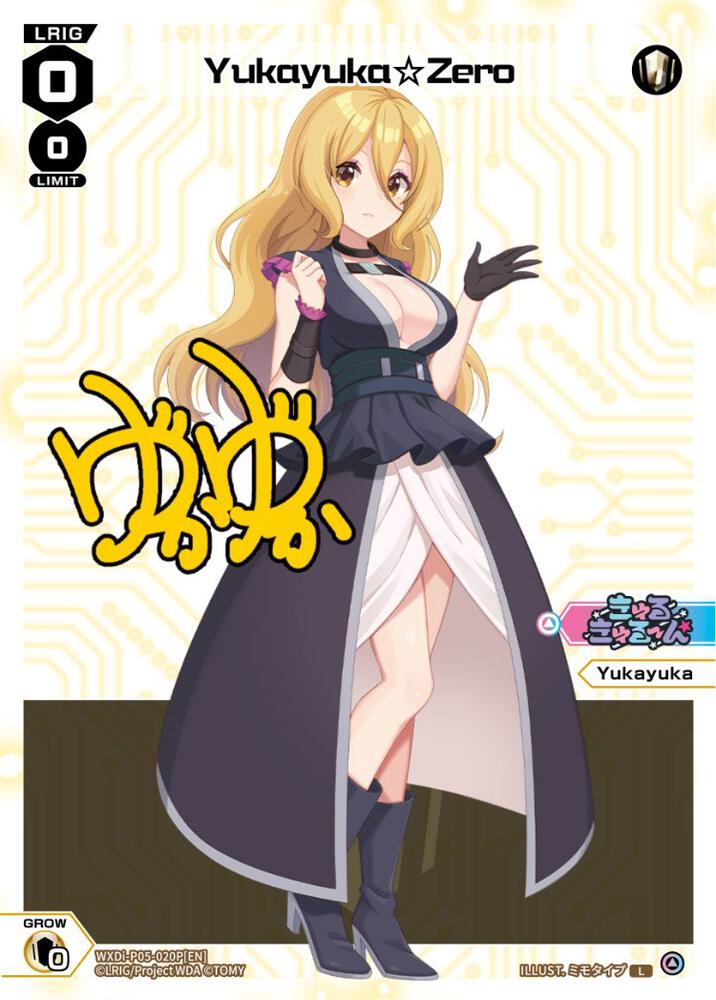 Yukayuka Zero (Parallel Foil), Curiosity Diva WXDi-P05-020P[EN]