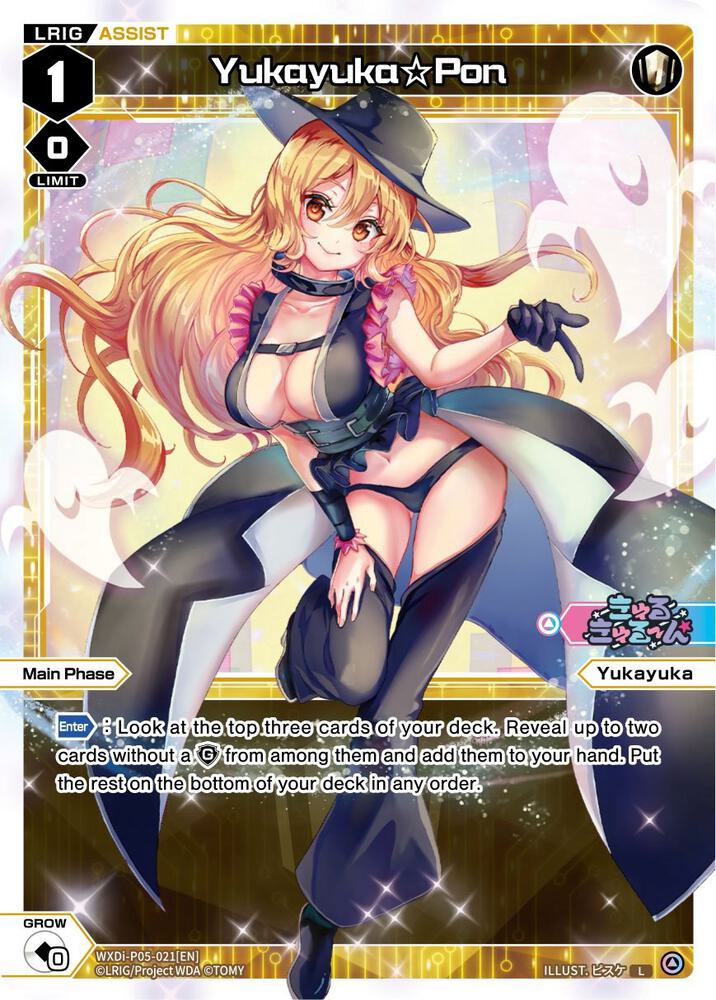 Yukayuka Pon, Curiosity Diva WXDi-P05-021[EN]