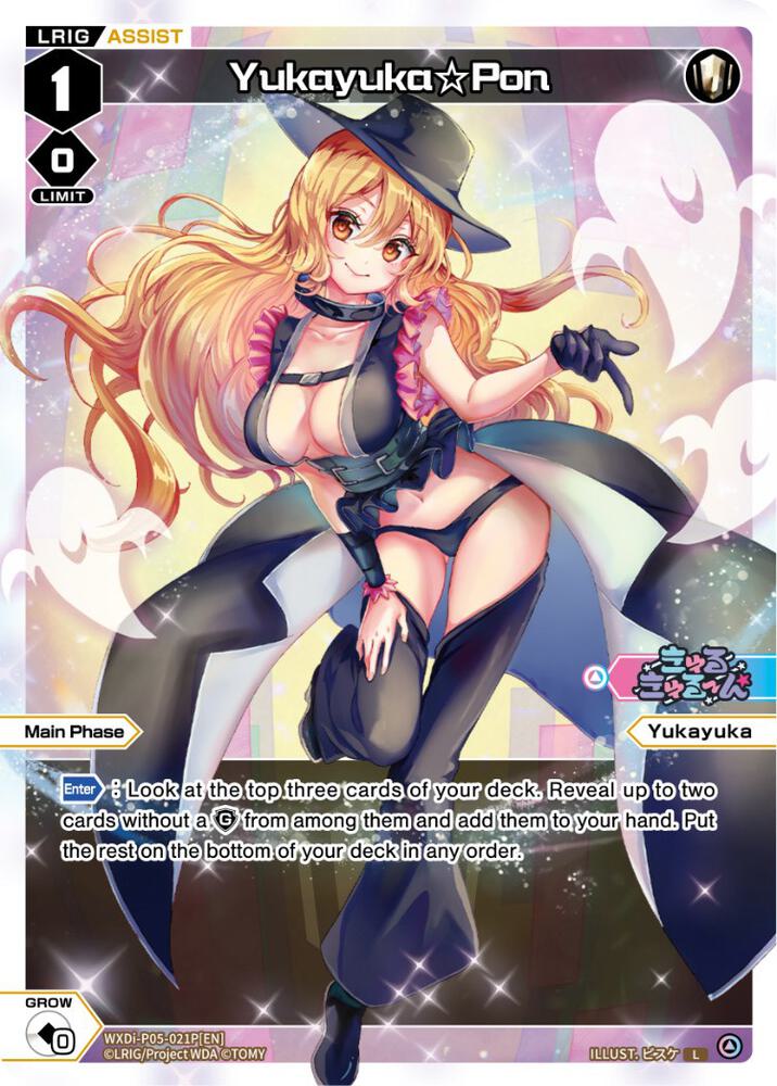 Yukayuka Pon (Parallel Foil), Curiosity Diva WXDi-P05-021P[EN]