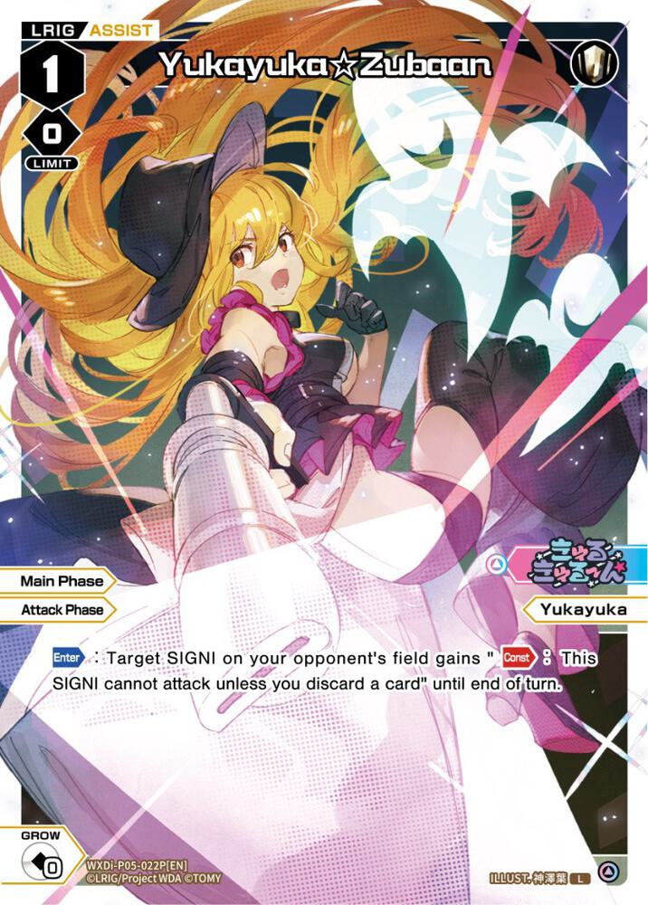 Yukayuka Zubaan (Parallel Foil), Curiosity Diva WXDi-P05-022P[EN]