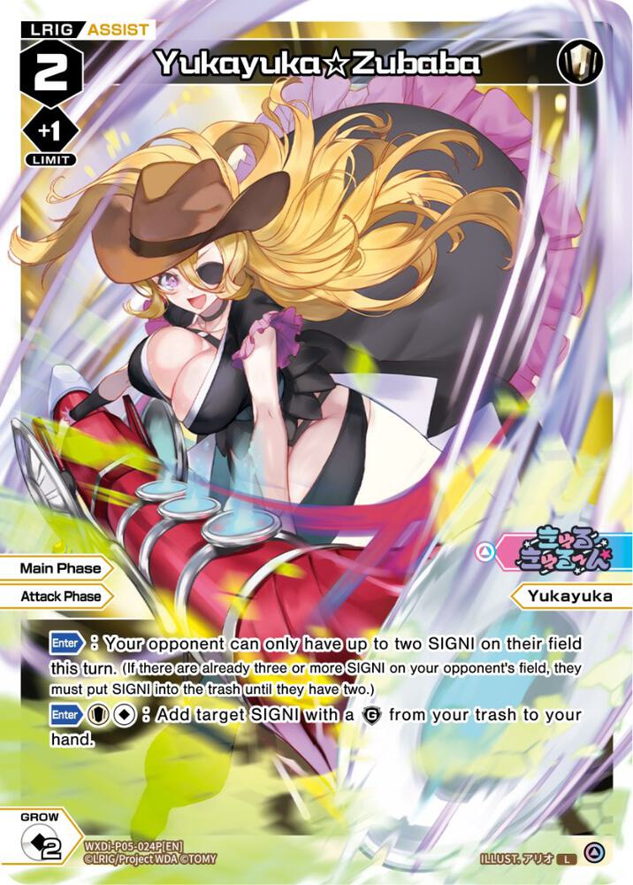 Yukayuka Zubaba (Parallel Foil), Curiosity Diva WXDi-P05-024P[EN]