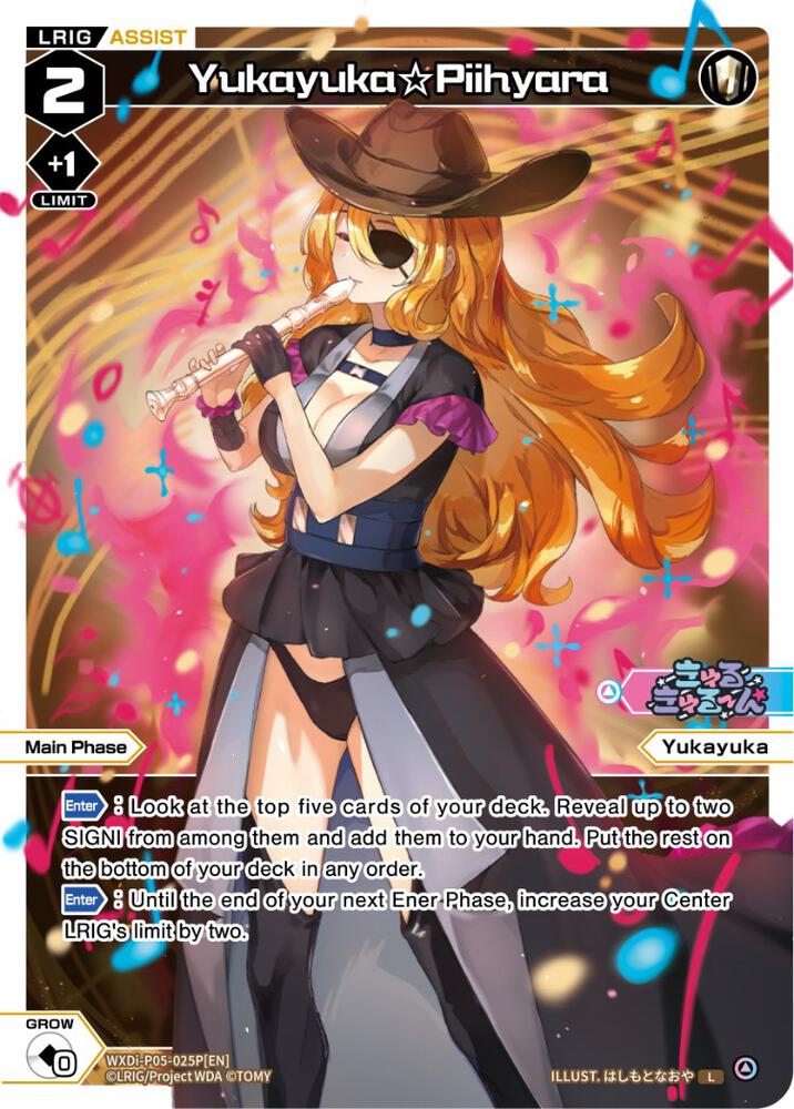 Yukayuka Piihyara (Parallel Foil), Curiosity Diva WXDi-P05-025P[EN]