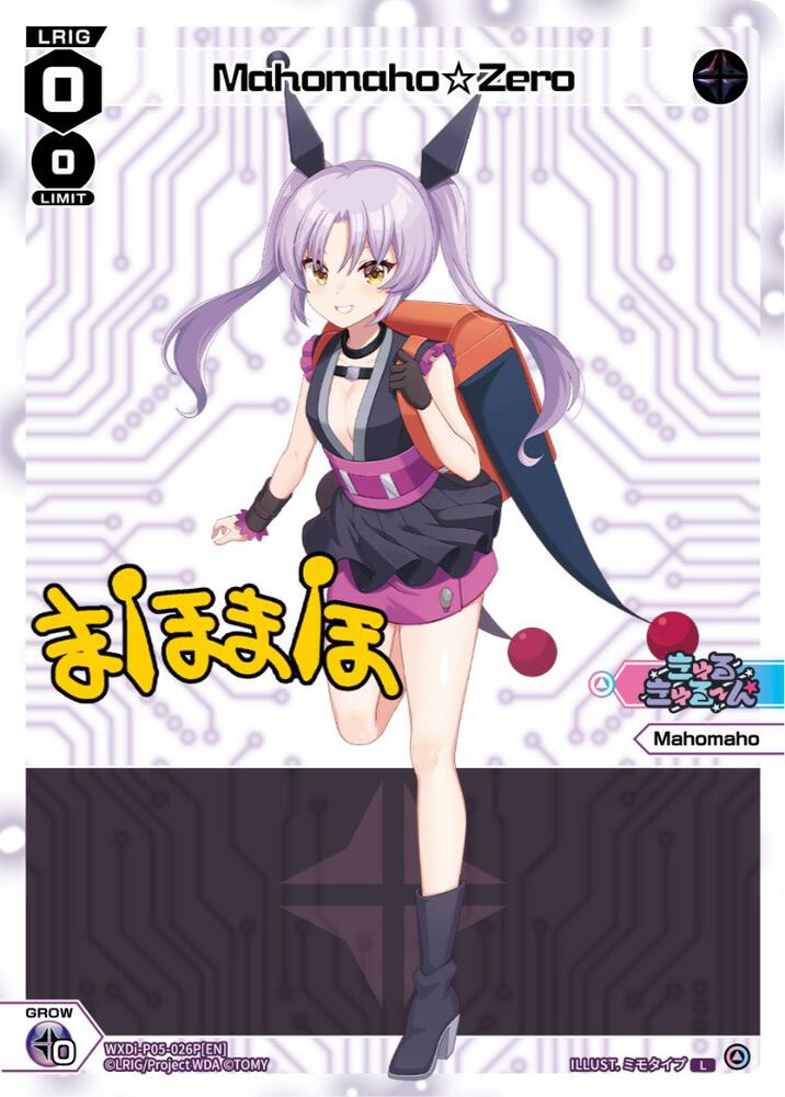 Mahomaho Zero (Parallel Foil), Curiosity Diva WXDi-P05-026P[EN]