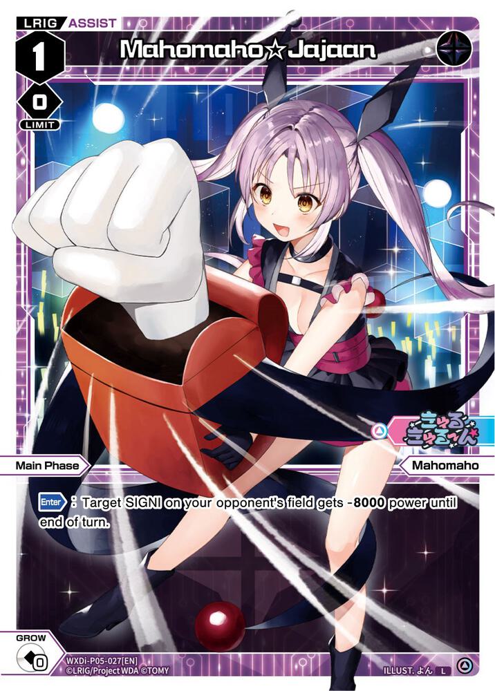 Mahomaho Jajaan, Curiosity Diva WXDi-P05-027[EN]