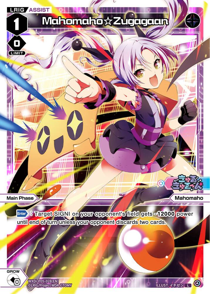 Mahomaho Zugagaan, Curiosity Diva WXDi-P05-028[EN]