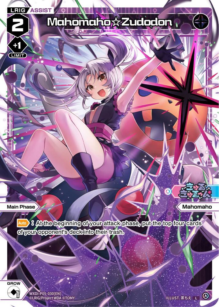 Mahomaho Zudodon, Curiosity Diva WXDi-P05-030[EN]