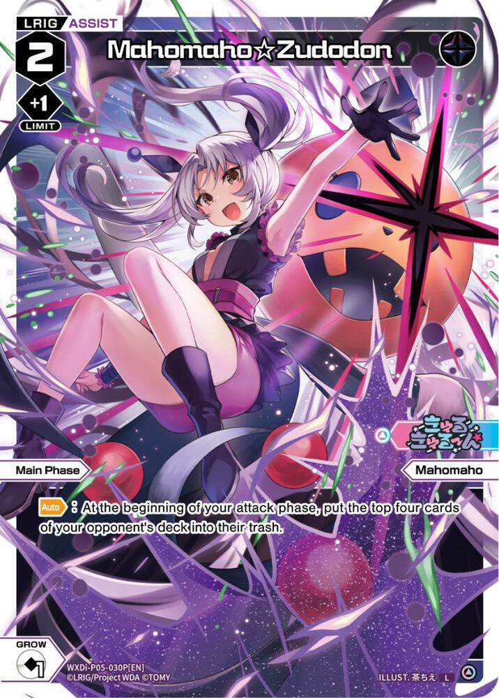 Mahomaho Zudodon (Parallel Foil), Curiosity Diva WXDi-P05-030P[EN]