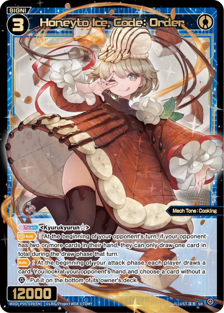 Honeyto Ice, Code: Order, Curiosity Diva WXDi-P05-039[EN]
