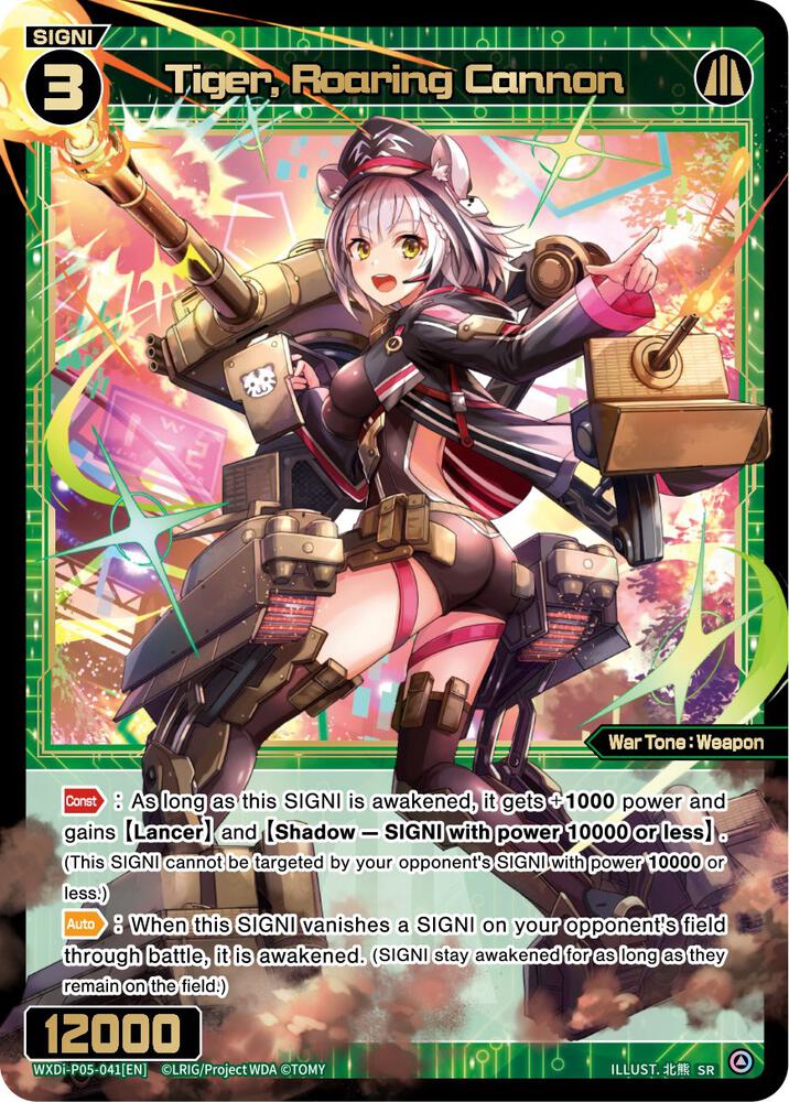 Tiger, Roaring Cannon, Curiosity Diva WXDi-P05-041[EN]