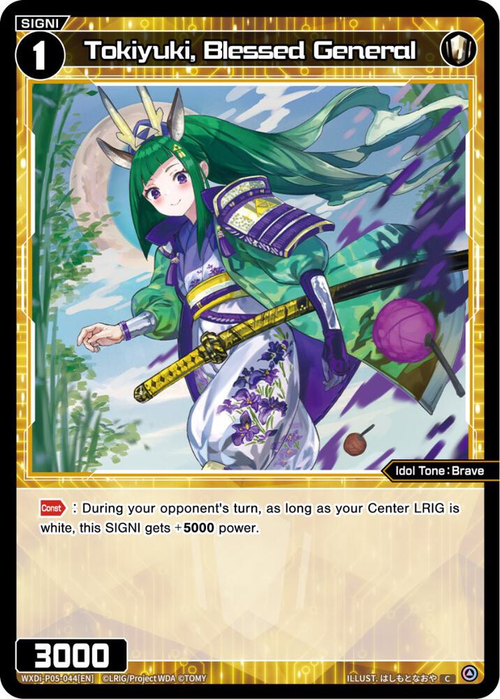 Tokiyuki, Blessed General, Curiosity Diva WXDi-P05-044[EN]