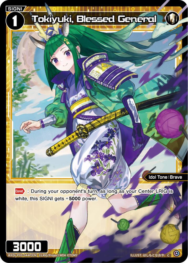 Tokiyuki, Blessed General (Parallel Foil), Curiosity Diva WXDi-P05-044P[EN]