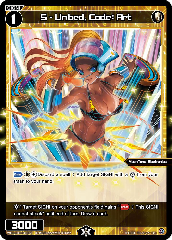 S - Unbed, Code: Art, Curiosity Diva WXDi-P05-046[EN]