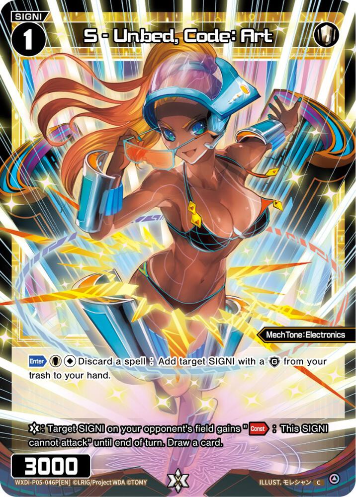 S - Unbed, Code: Art (Parallel Foil), Curiosity Diva WXDi-P05-046P[EN]
