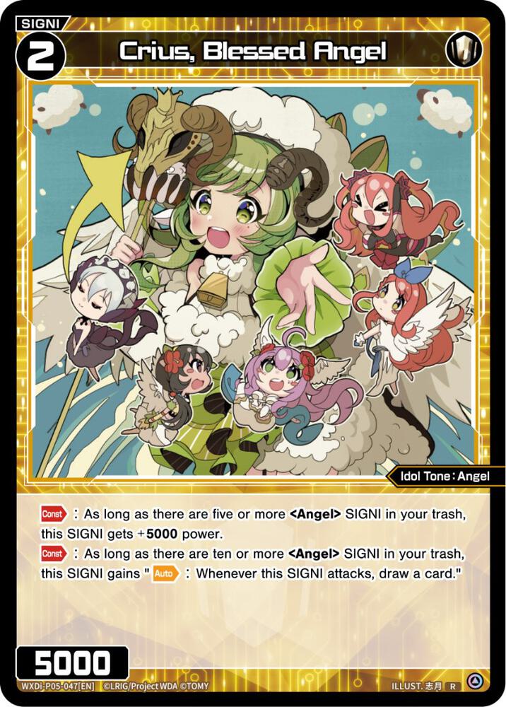 Crius, Blessed Angel, Curiosity Diva WXDi-P05-047[EN]