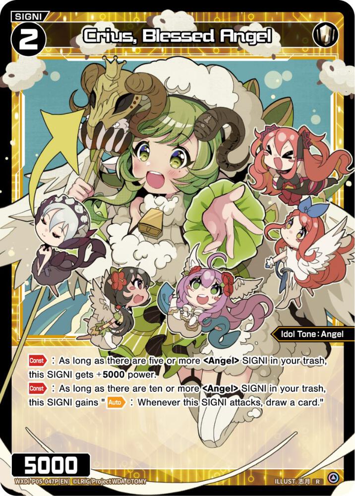 Crius, Blessed Angel (Parallel Foil), Curiosity Diva WXDi-P05-047P[EN]