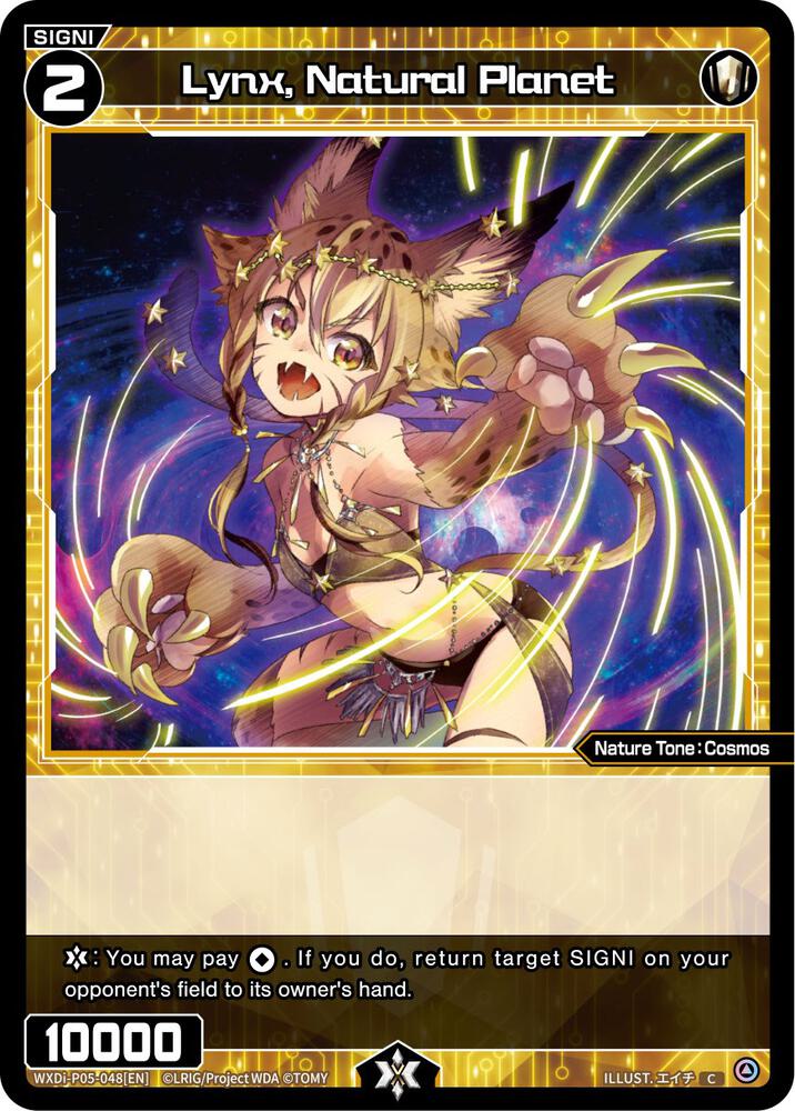 Lynx, Natural Planet, Curiosity Diva WXDi-P05-048[EN]