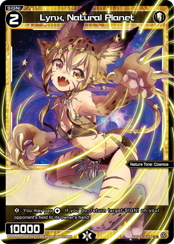 Lynx, Natural Planet (Parallel Foil), Curiosity Diva WXDi-P05-048P[EN]