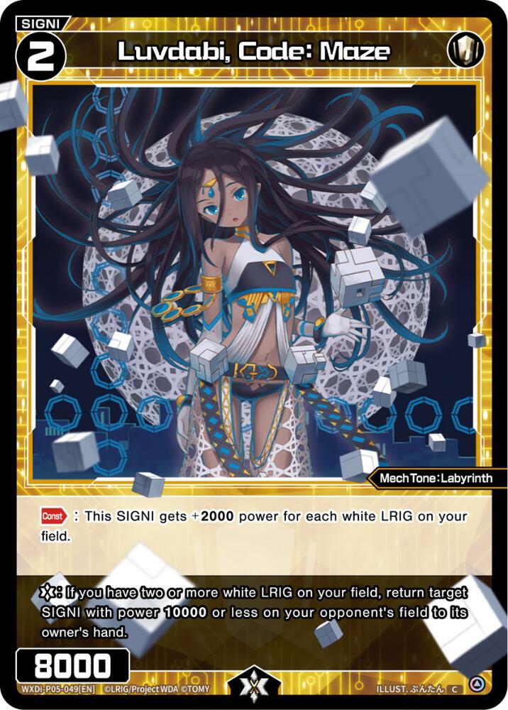 Luvdabi, Code: Maze, Curiosity Diva WXDi-P05-049[EN]
