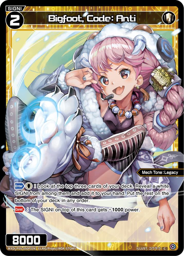 Bigfoot, Code: Anti (Parallel Foil), Curiosity Diva WXDi-P05-050P[EN]