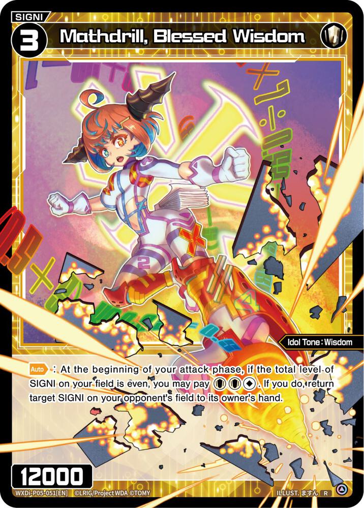 Mathdrill, Blessed Wisdom, Curiosity Diva WXDi-P05-051[EN]