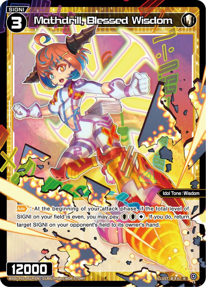 Mathdrill, Blessed Wisdom (Parallel Foil), Curiosity Diva WXDi-P05-051P[EN]