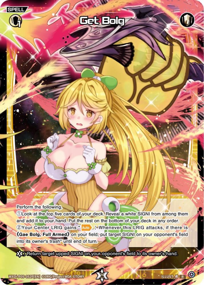 Get Bolg (Parallel Foil), Curiosity Diva WXDi-P05-052P[EN]