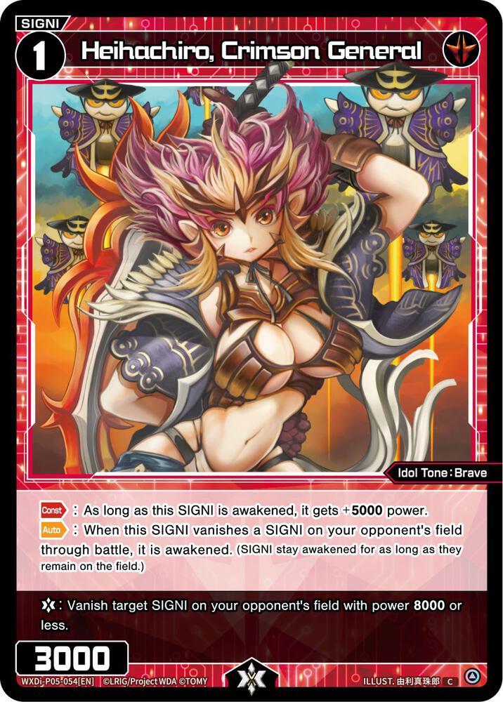 Heihachiro, Crimson General, Curiosity Diva WXDi-P05-054[EN]