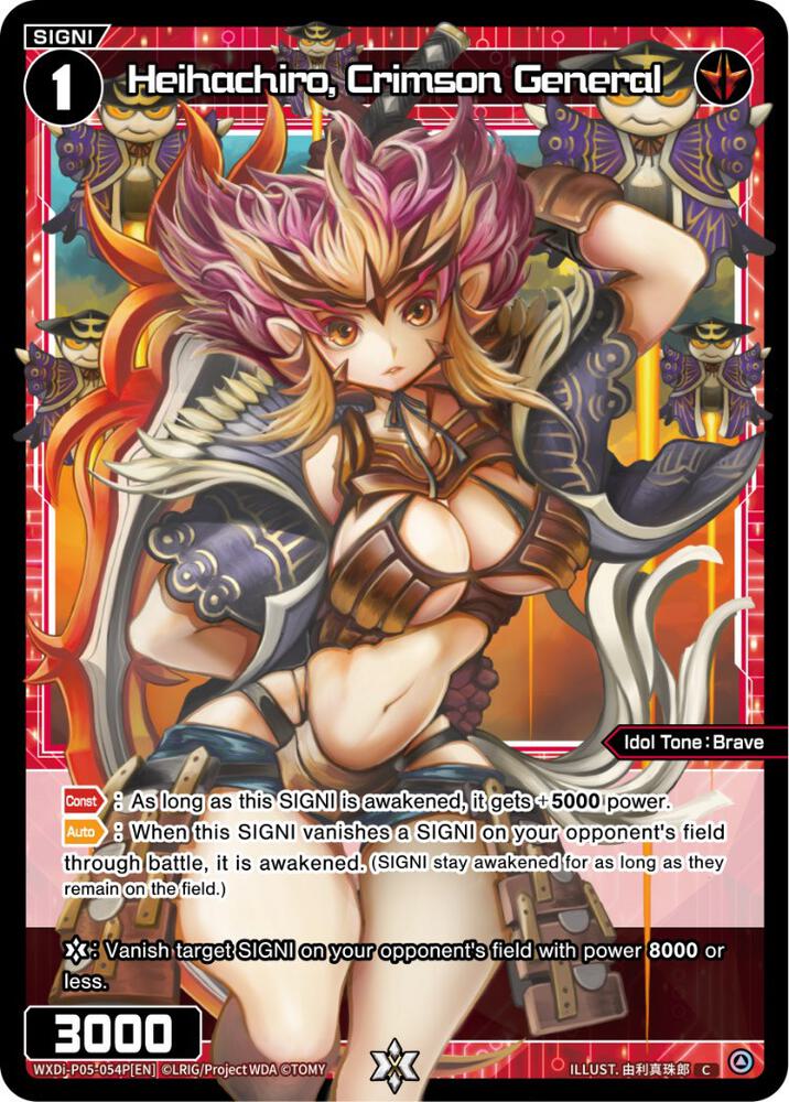 Heihachiro, Crimson General (Parallel Foil), Curiosity Diva WXDi-P05-054P[EN]