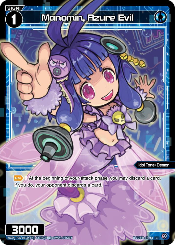 Manomin, Azure Evil (Parallel Foil), Curiosity Diva WXDi-P05-061P[EN]