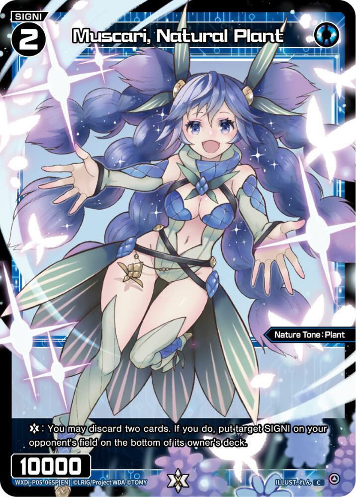 Mucsari, Natural Plant (Parallel Foil), Curiosity Diva WXDi-P05-065P[EN]