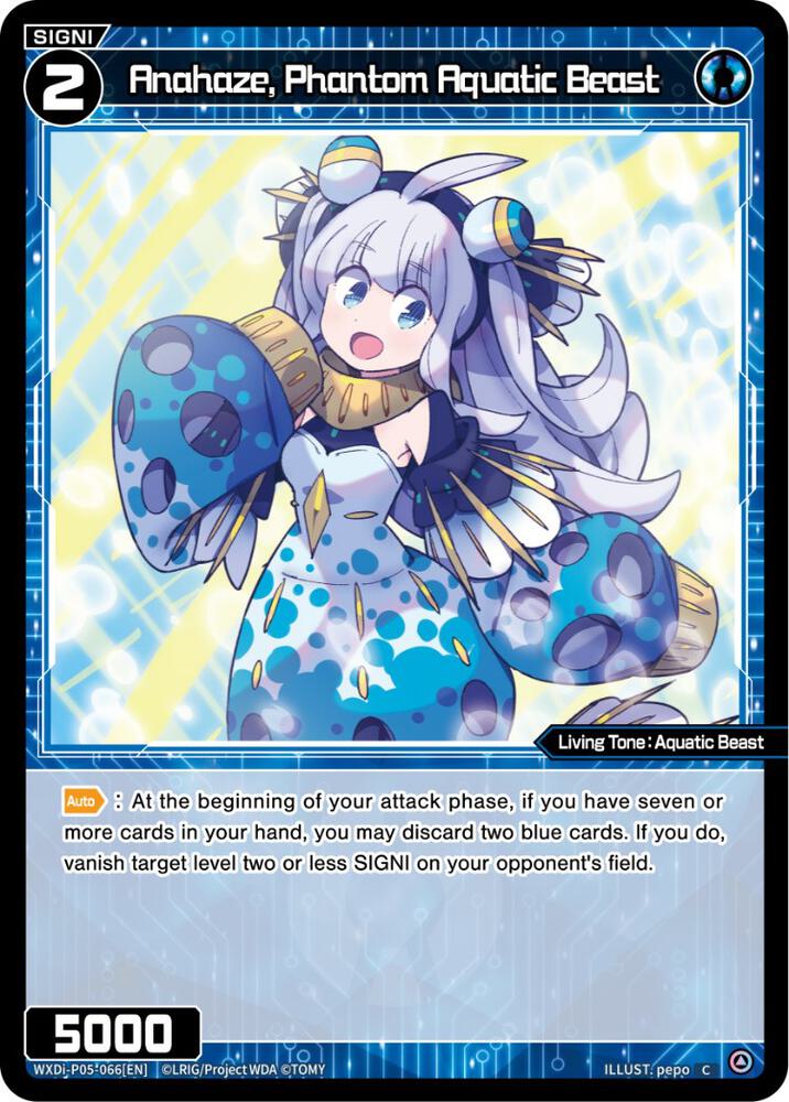 Anahaze, Phantom Aquatic Beast, Curiosity Diva WXDi-P05-066[EN]