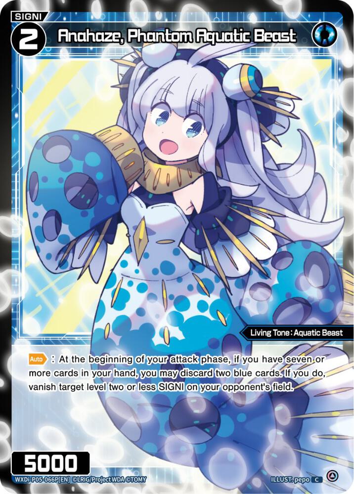 Anahaze, Phantom Aquatic Beast (Parallel Foil), Curiosity Diva WXDi-P05-066P[EN]