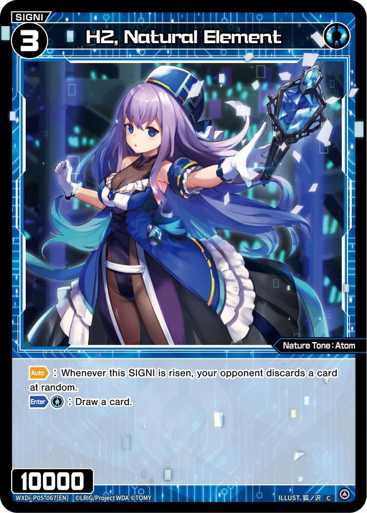 H2, Natural Element, Curiosity Diva WXDi-P05-067[EN]