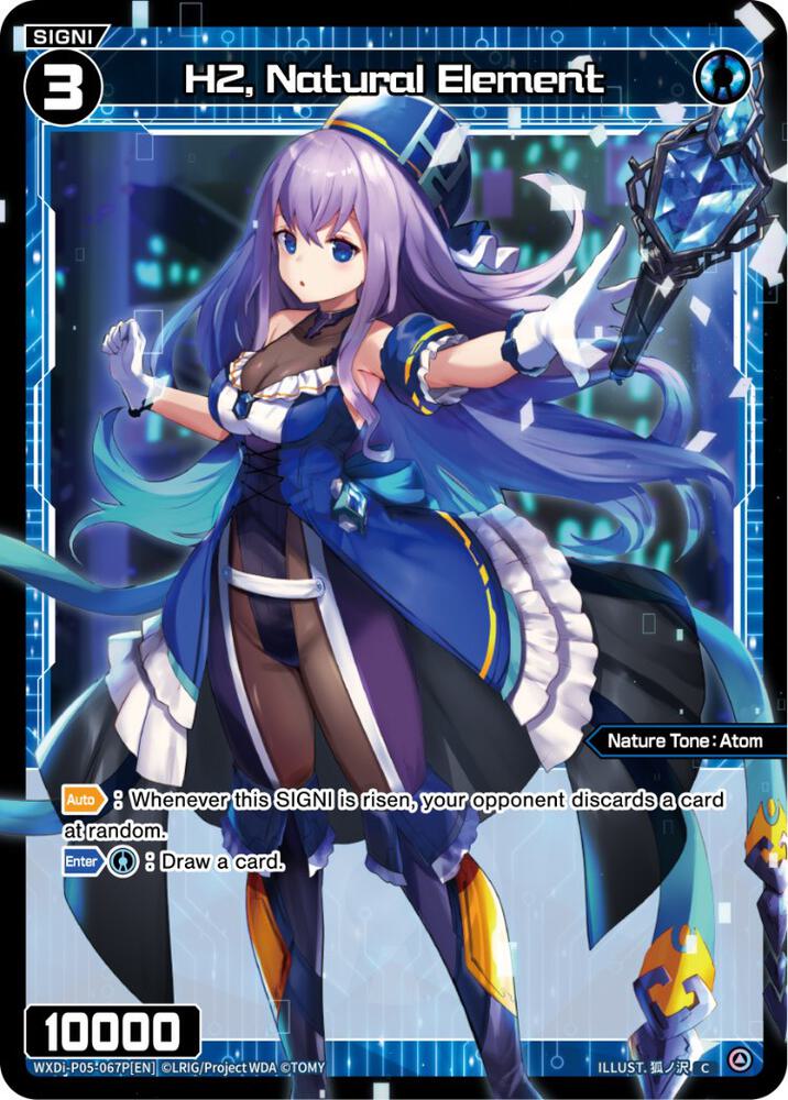 H2, Natural Element (Parallel Foil), Curiosity Diva WXDi-P05-067P[EN]
