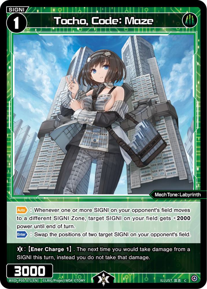 Tocho, Code: Maze, Curiosity Diva WXDi-P05-071[EN]