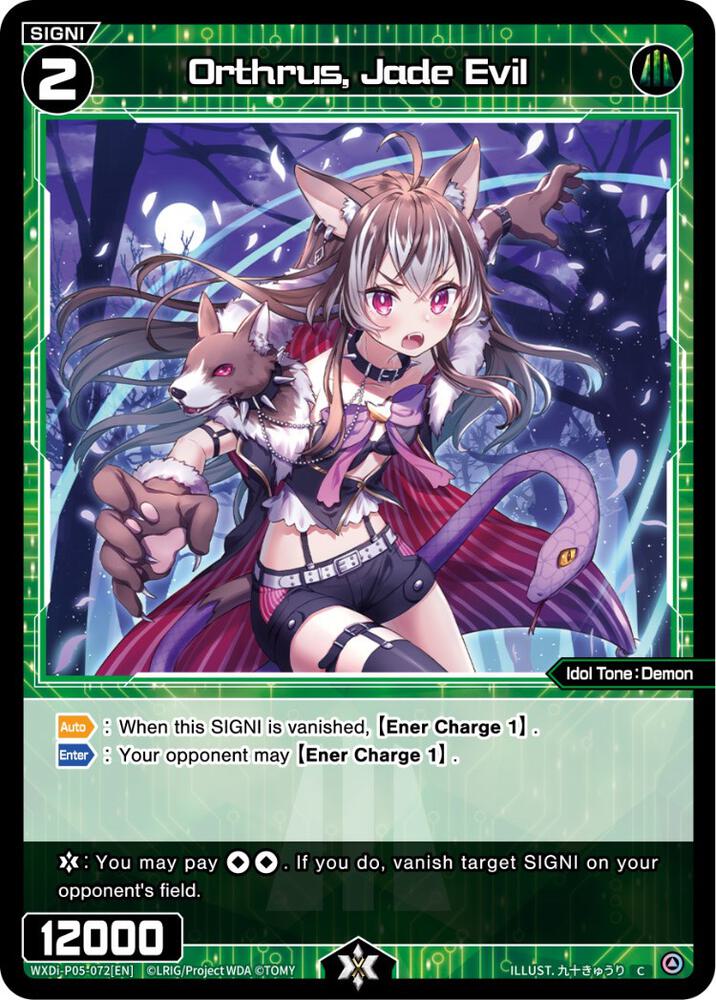Orthrus, Jade Evil, Curiosity Diva WXDi-P05-072[EN]